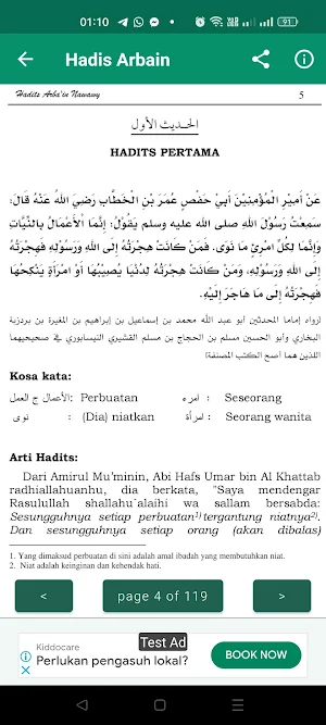 40 Hadis (Imam An-Nawawi) Screenshot 2