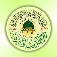 Dar Al Hadeeth School