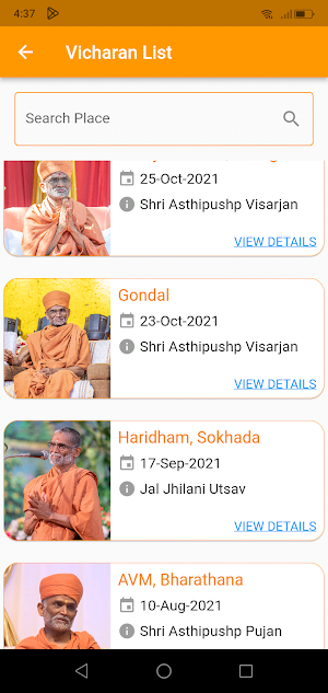 Vicharan Darshan Screenshot 1
