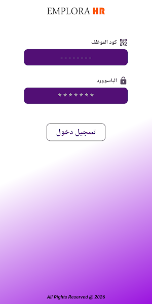 Emplora HR Screenshot 1