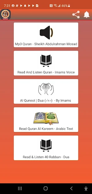 Abdulrahman Mosad Mp3 Quran Hd Screenshot 0