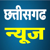 CG News Chhattisgarh News