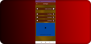 سورة الحمد Screenshot 1