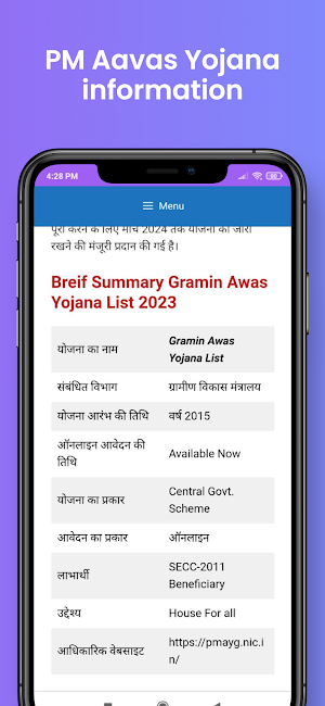 जमीन किसके नाम है देखें Bhulek Screenshot 2