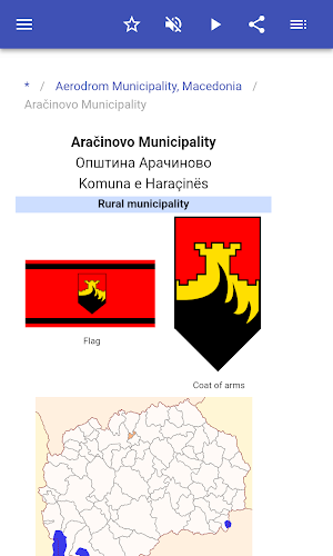 Municipalities of Republic of Macedonia Screenshot 2