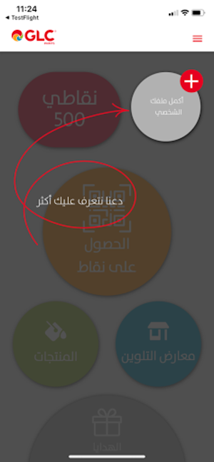 GLC Express Syria Screenshot 2