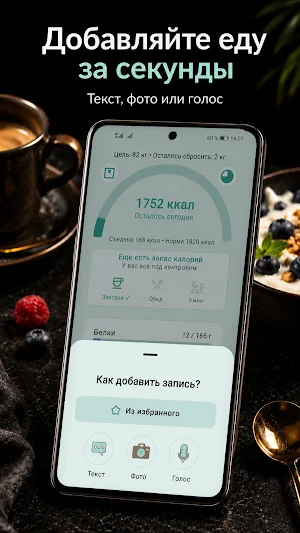 Калориум: калории по фото Screenshot 1