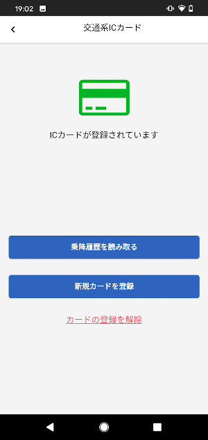 Ci*X（サイクロス） Screenshot 3
