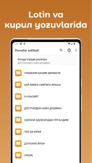 Donolar suhbati Screenshot 2