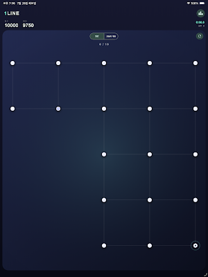 1Line Screenshot 2