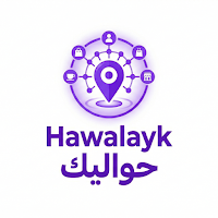 Hawalayk - حواليك