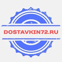 Курьер. Доставкин72