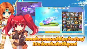 LunaM : TH Screenshot 3