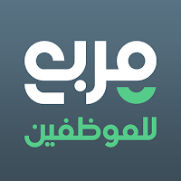المربع للموظفين