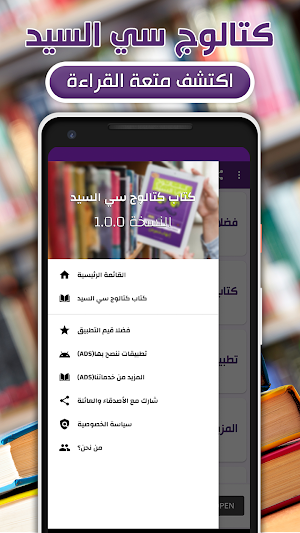 كتالوج سي السيد ايهاب معوض Screenshot 2