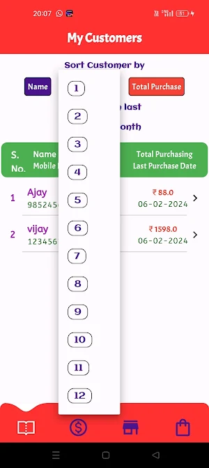 IntelliShop - Retail Redefined Screenshot 1