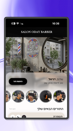 SALON ODAY BARBER Screenshot 3