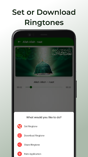 Islamic Ringtone - Naat Sharif Screenshot 3