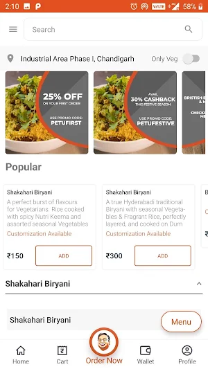 Petu Pankaj Screenshot 1
