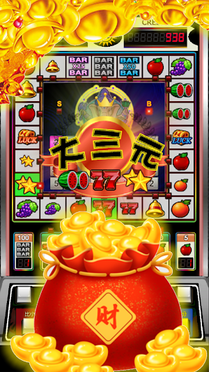 Fruit 777 Slot Machine Screenshot 0