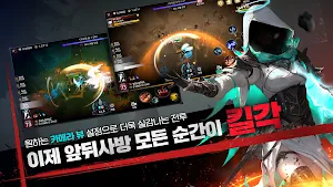 임모탈 키우기 2 - 10000 뽑기 증정 Screenshot 0