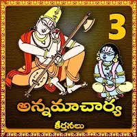 Annamayya Keertanalu