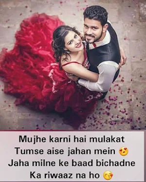True Love Shayari & Status - Shayari on True Love Screenshot 0