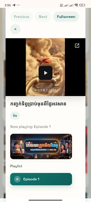 M.2.9 Screenshot 0