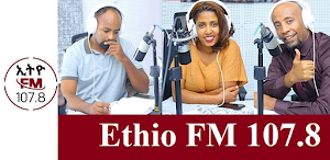 Ethio FM 107.8 – Ethiopians FM Screenshot 3