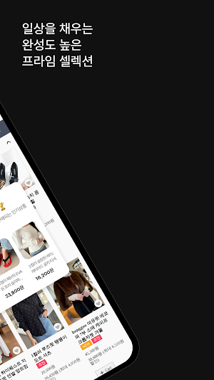 bonggoo Screenshot 1