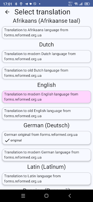 Heidelberg Catechism Screenshot 1