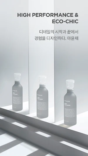 더 아윤채 - THE AYUNCHE Screenshot 1