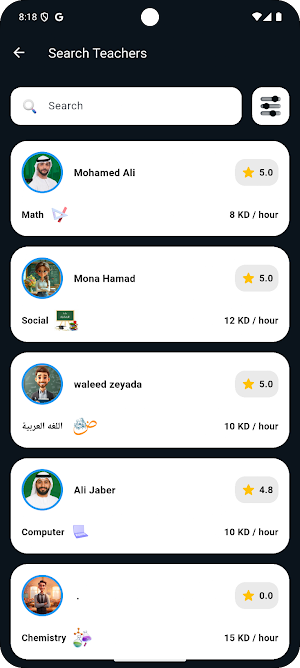 Taqwia - تقوية Screenshot 1