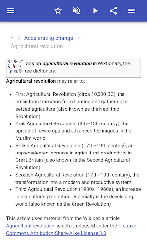 Theory of history Screenshot 2
