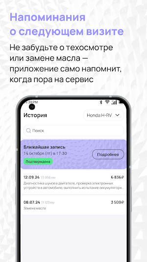 Автосервис на Немецкой деревне Screenshot 3