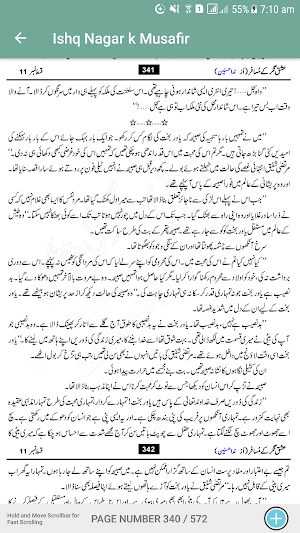 Ishq Nagar K Musafir Full Urdu Novel Screenshot 3