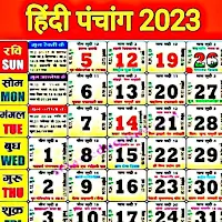 Hindi Panchang Calendar 2023