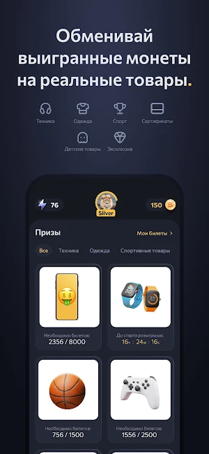 UbetFun Screenshot 2