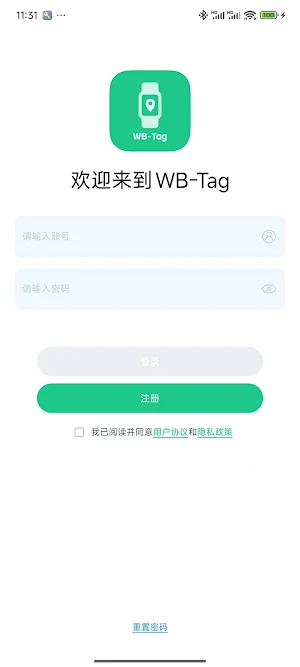 WB-Tag Screenshot 0