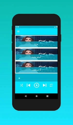 Angham 2020 || Album Mazz7 2020 Screenshot 1