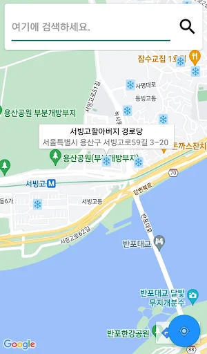 Seoul Cool Place_PublicShelter Screenshot 1