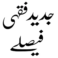 مکتبہ شاملہ اردو