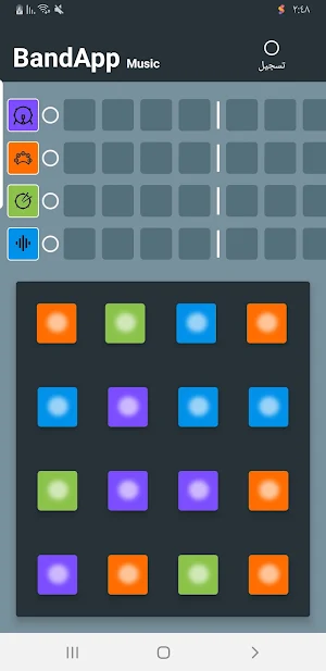 BandApp Music Screenshot 1