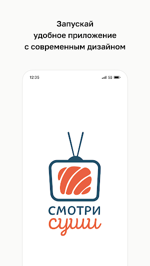Смотри суши · Доставка Screenshot 0