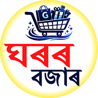 Gharor Bazar (Gharar Bazar)