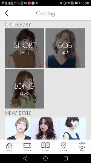 HAIR  MAKE  Seduction　公式アプリ Screenshot 2