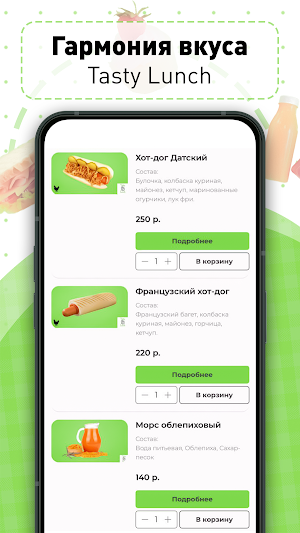 Tasty Lunch Screenshot 0