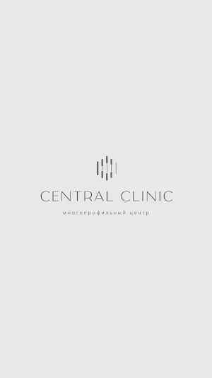 Central Clinic Screenshot 0