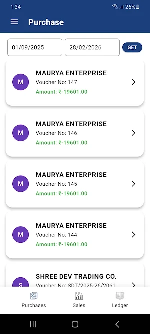 N R Enterprise Screenshot 0