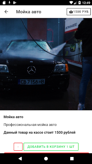 Автолюкс+ | Москва Screenshot 0